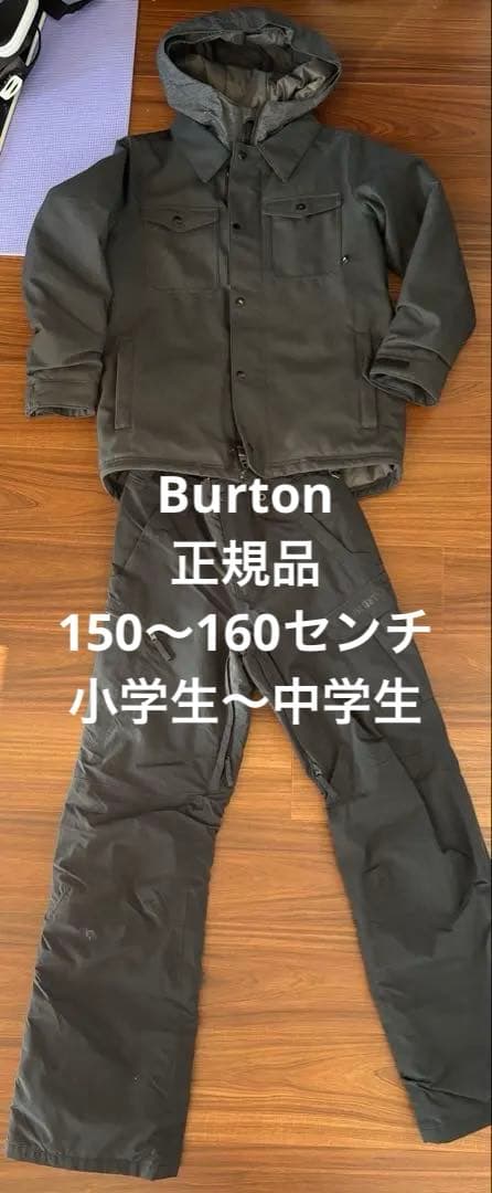 ⭐*5様 バートン　上下スノーボードウェアセット 160センチ　ジュニア　小学生