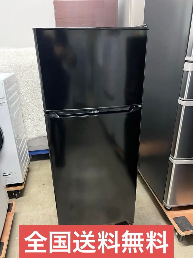Haier 冷蔵庫 小型 一人暮らし 130L 2023年製 T