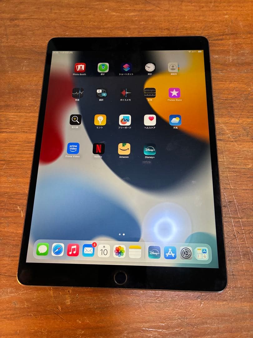 iPad Pro 10.5インチWiFi+Celluler 64GB 第一世代