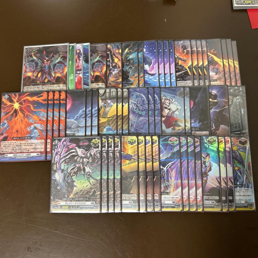 ヴァンガード　エレドグレーマー　デッキ