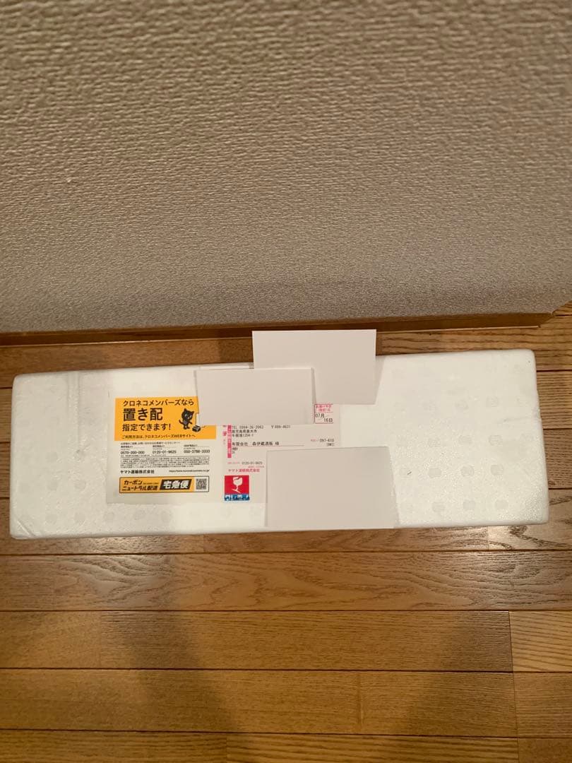 森伊蔵　1800ml 2025年7月到着分