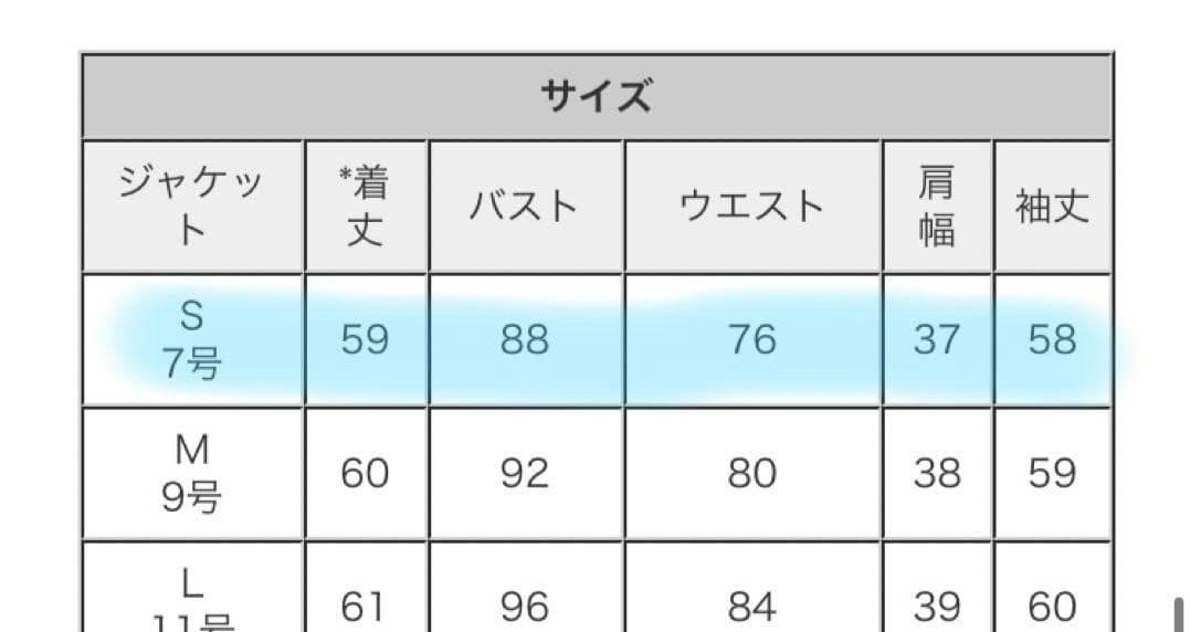 卒入園式ルイルエブティック タックペプラムジャケットセットアップ ブラウスセット