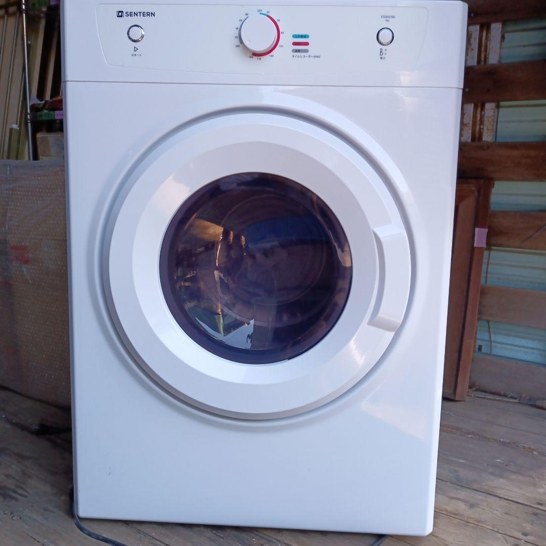 [14]美品　SENTERN 8kg 衣類乾燥機