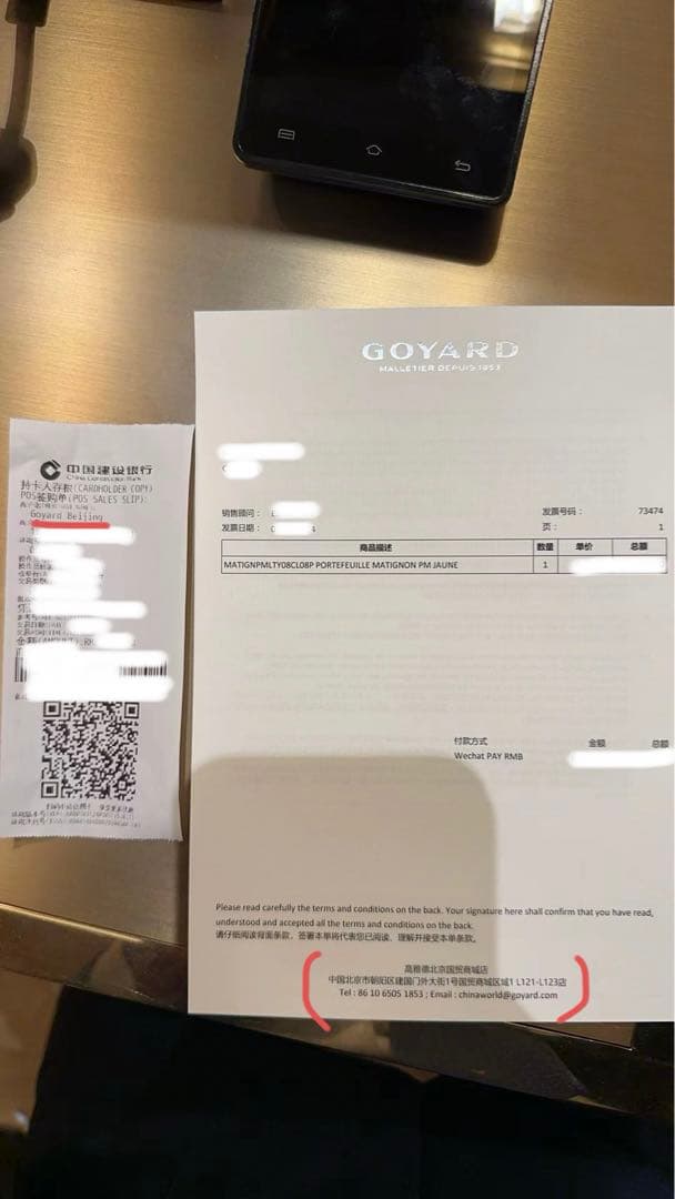 GOYARD ゴヤール ラウンジジップ　財布 イエロー