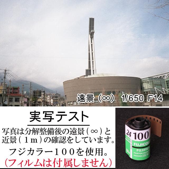 521 KONICA コニカC35 初期型 分解整備済の完動美品