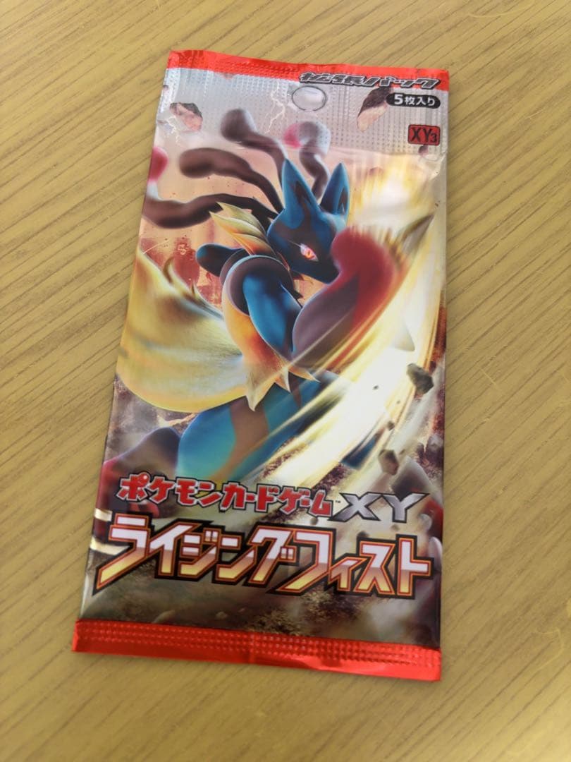 【1st ED】ポケモンカードゲーム XY ライジングフィスト 1パック