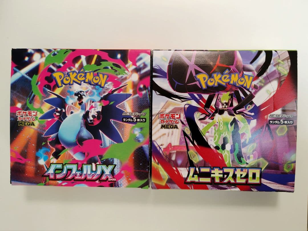 インフェルノX 1BOX ムニキスゼロ 1BOX シュリンクなし ペリペリ付き