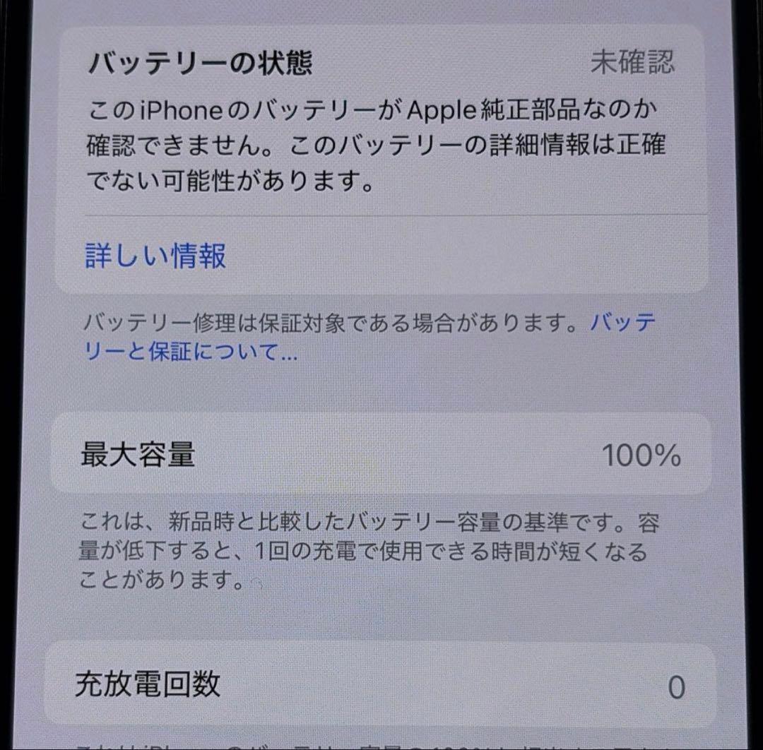 iPhone15 Pro 256GB ナチュラルチタニウム SIMフリー