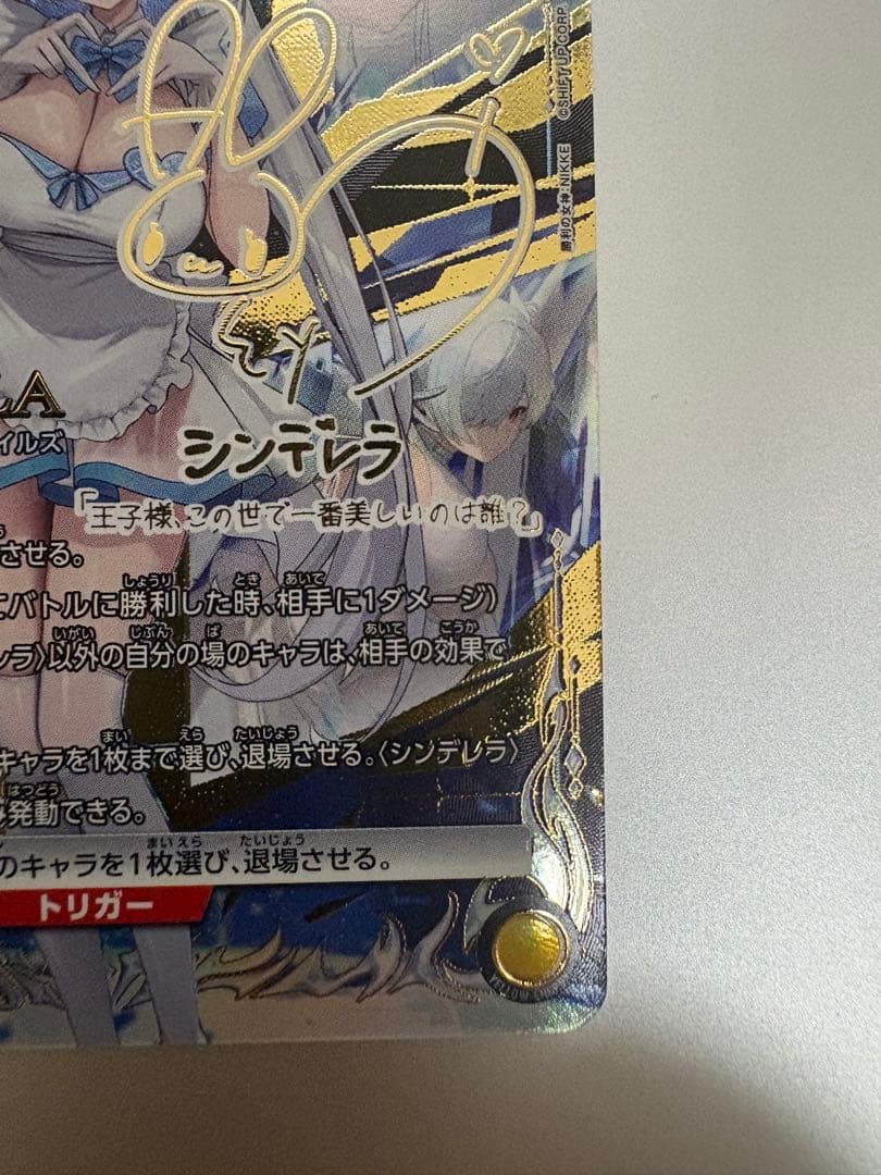 初期傷なし完美品 ユニオンアリーナ NIKKE シンデレラ PcSR⭐︎⭐︎⭐︎星3