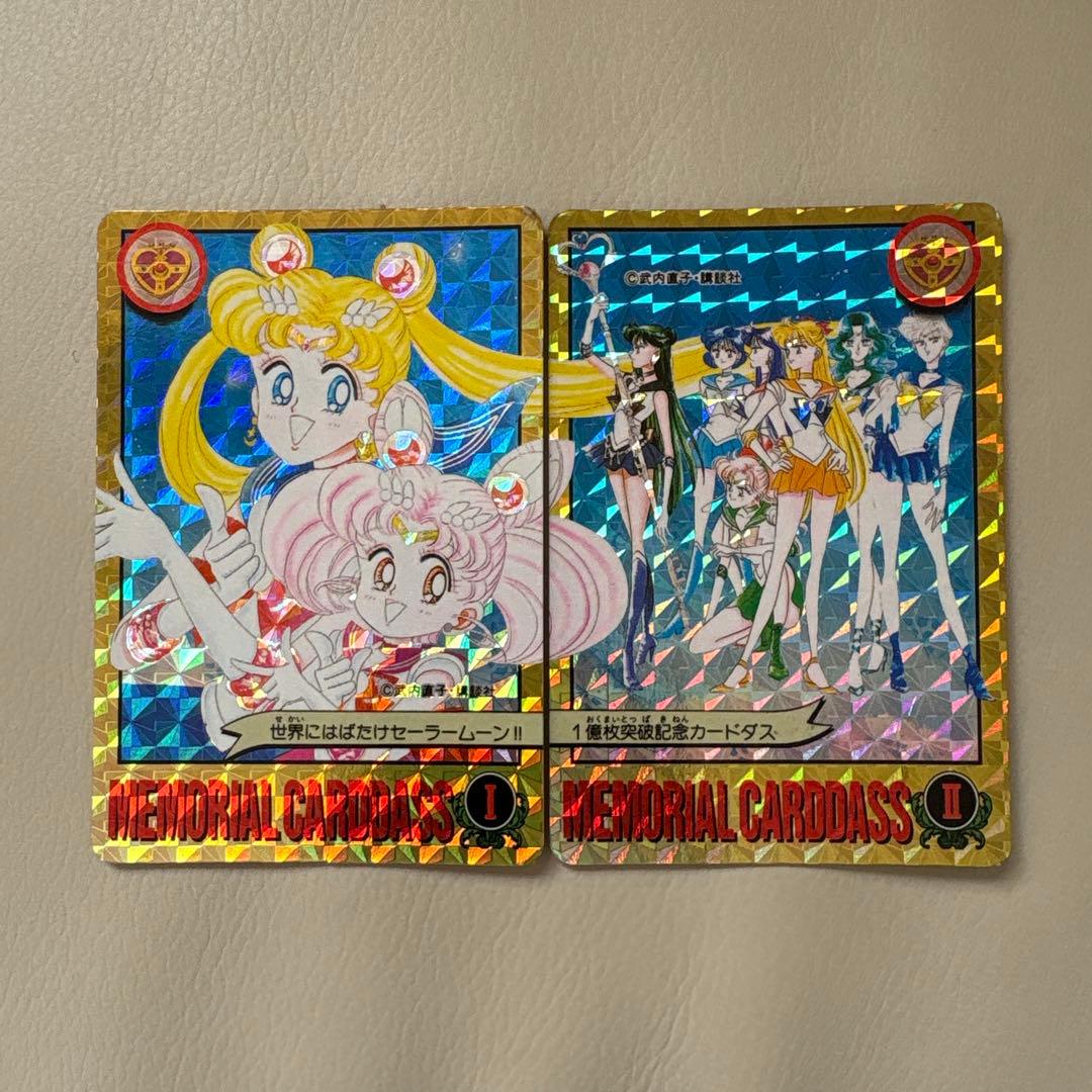 希少　世界にはばたけセーラームーン　原作　1億枚突破記念 カードダス
