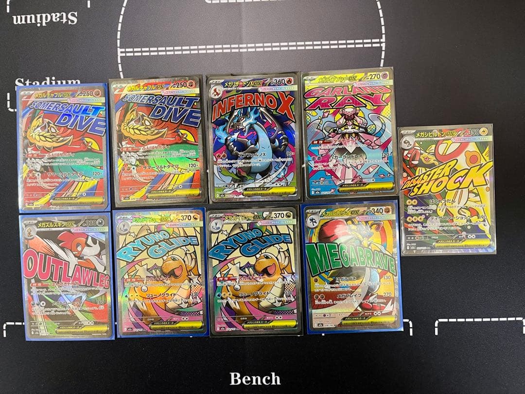 ポケモンカード　メガドリームex MA メガアタックレア　まとめ売り