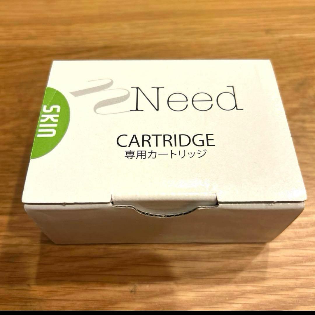 お値下げしました　need カートリッジ　SKIN