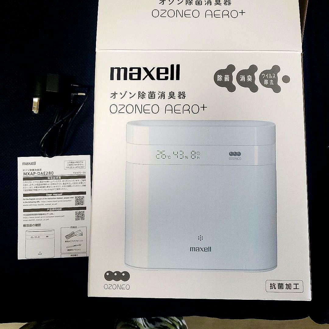 maxell 脱臭機 オゾネオエアロプラス