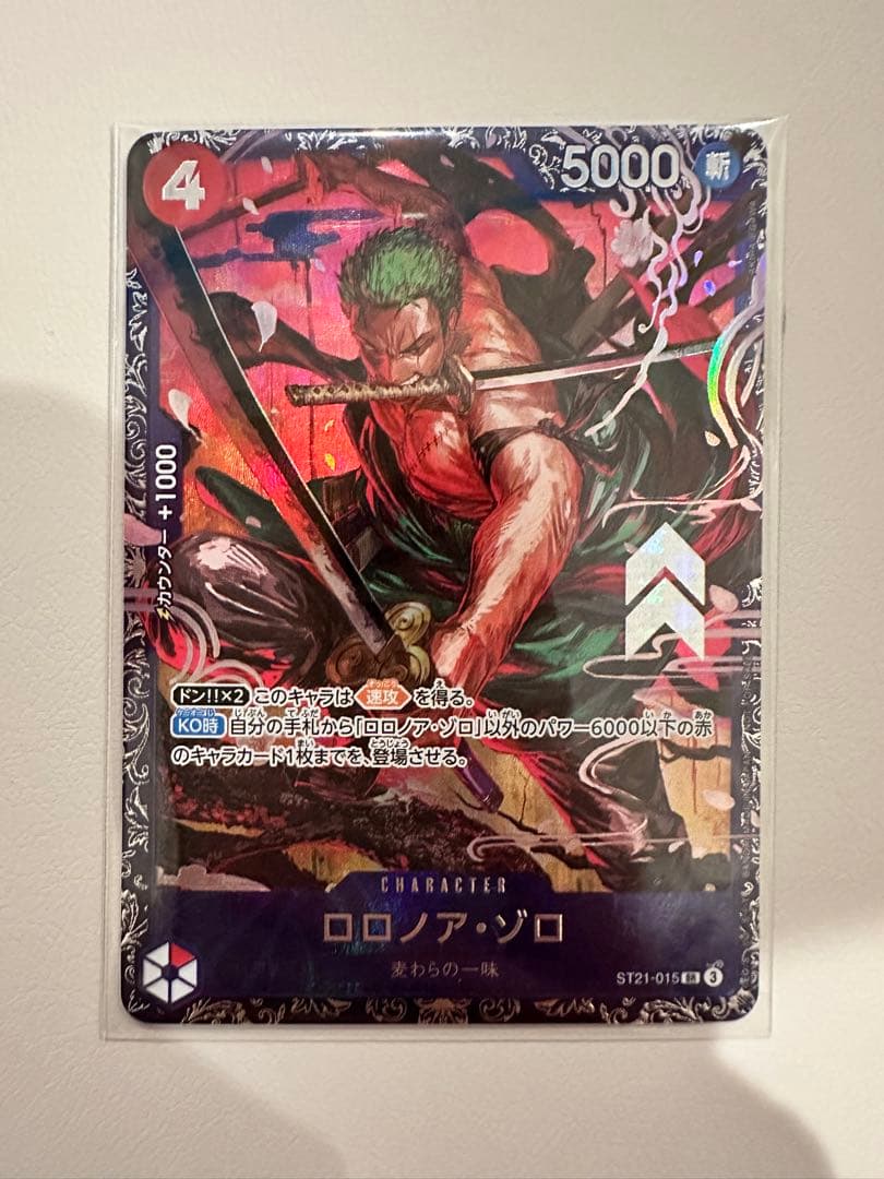 ロロノア・ゾロ　ST21-015　ワンピースカード　フラッグシッププロモ