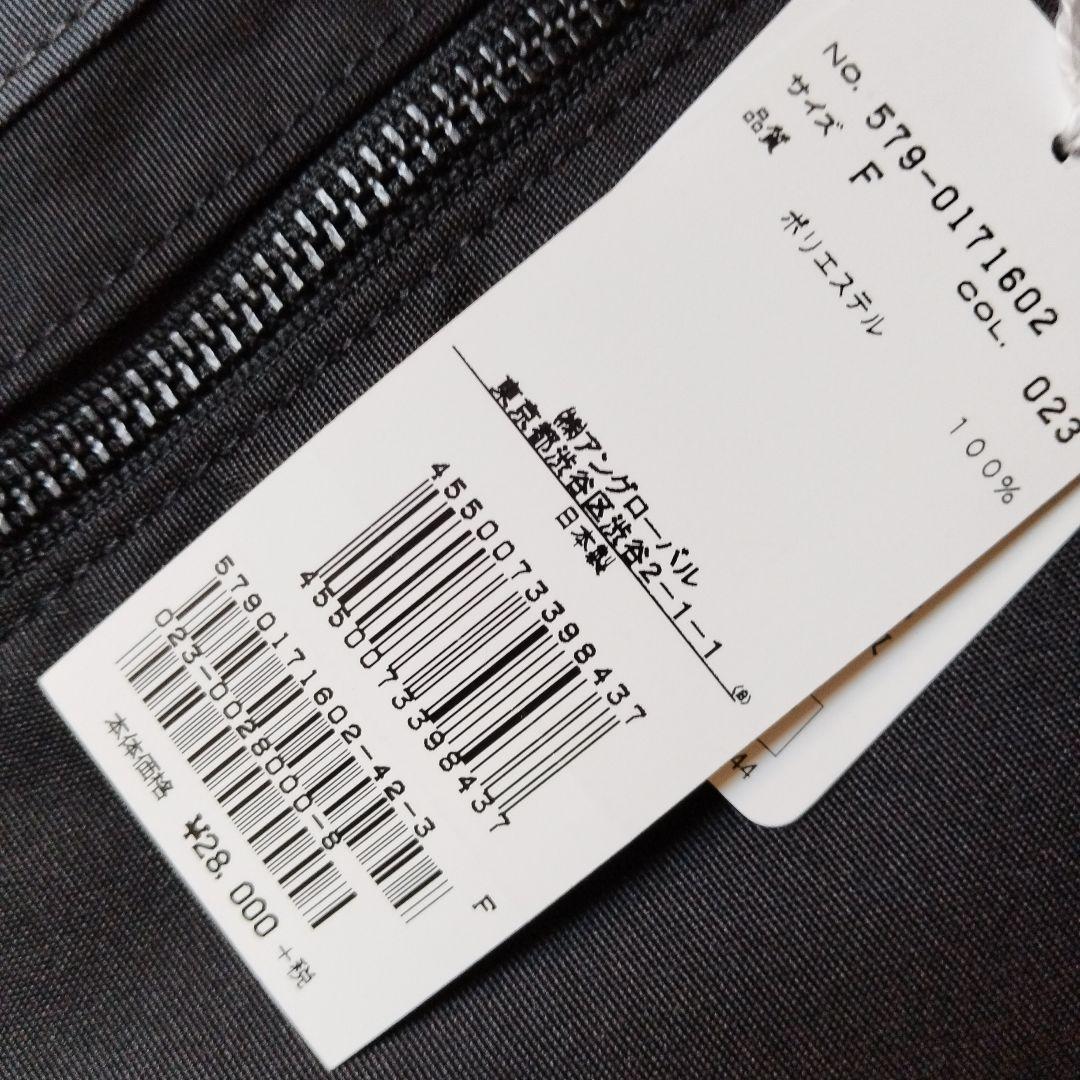 新品未使用品 マーガレットハウエル×ヘッドポーター 定価28000円＋税