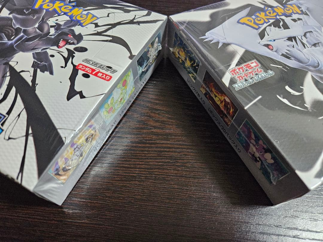 シュリンク付き　ブラックボルト、ホワイトフレア 各1BOX