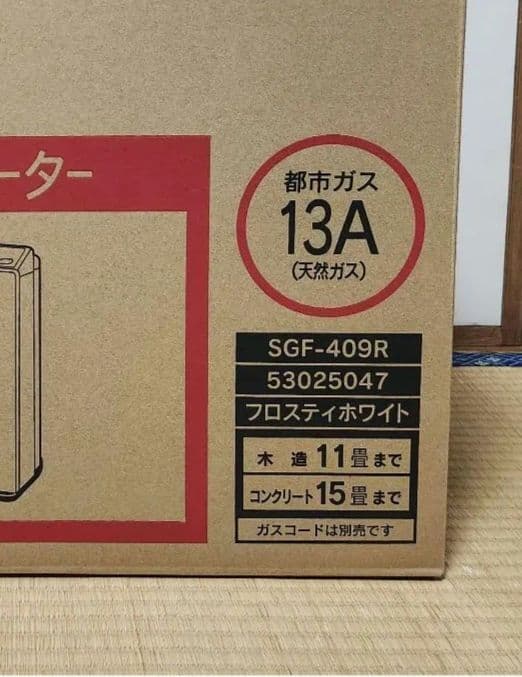 【お値下げ中!!!】 リンナイ ガスファンヒーター 都市ガス用 SGF-409R