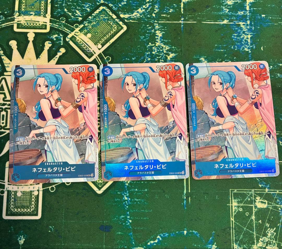ワンピースカード　ビビ　プロモ　3枚