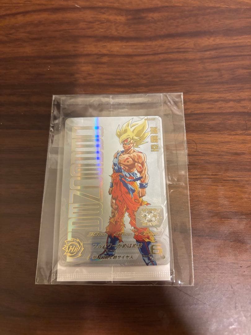 ドラゴンボール 孫悟空 ugm4-067