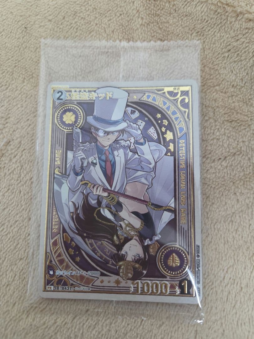 怪盗キッド チャレンジ戦 プロモ 名探偵コナンカードゲーム