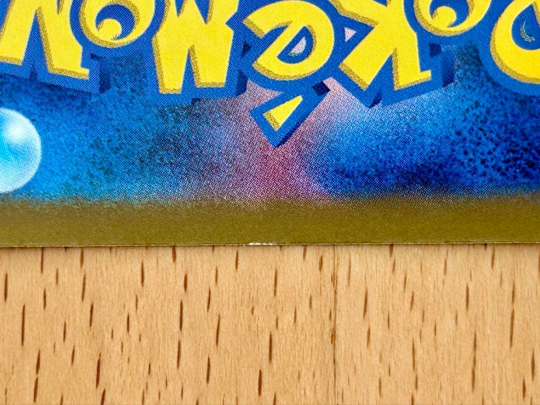 『プレイ用』 ポケカ 汎用カード まとめ売り 48枚