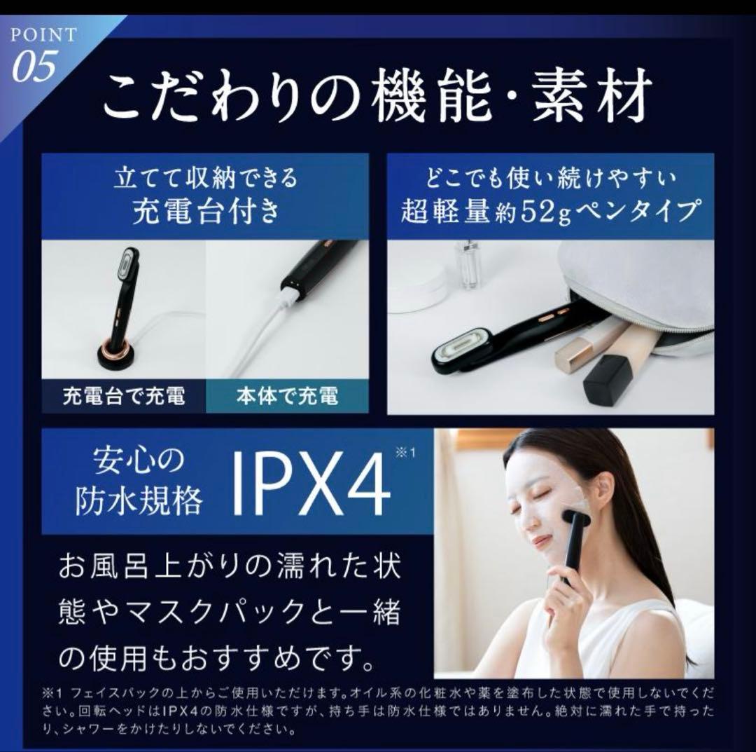 NIPLUX（ニップラックス） REFINE EYE（リファイン アイ）