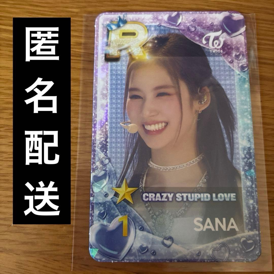 TWICE サナ SSJYP トレカ top1 東京 秋葉原 フォトカード