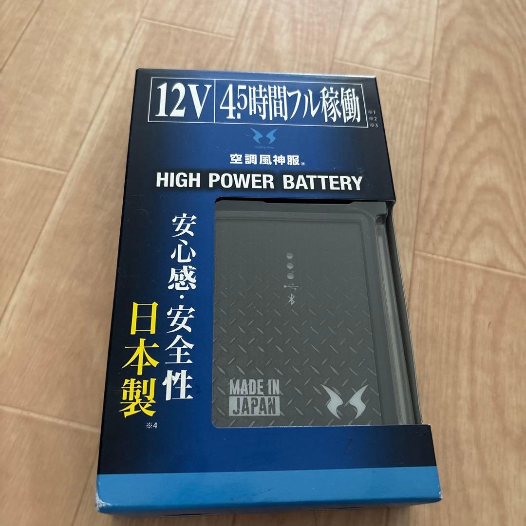 サンエス　 RD9210HN 高出力ファンユニットとバッテリーセット