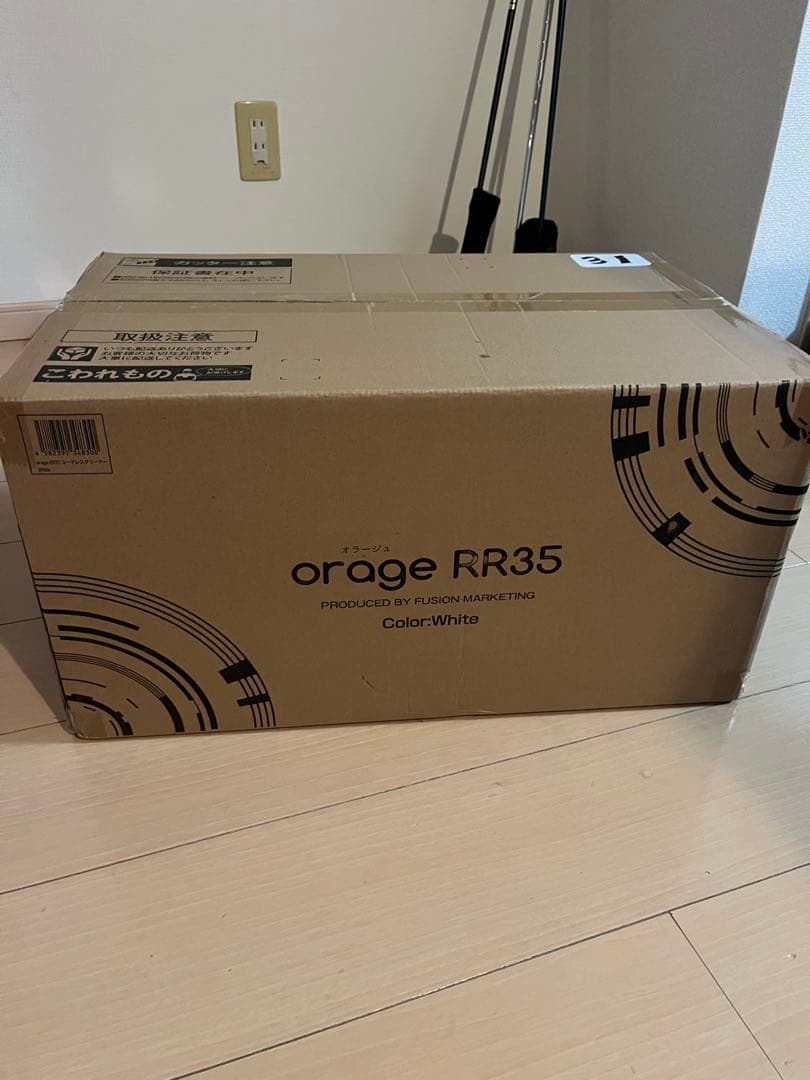 未開封　orage RR35 スティッククリーナー 自動ゴミ回収ステーション付