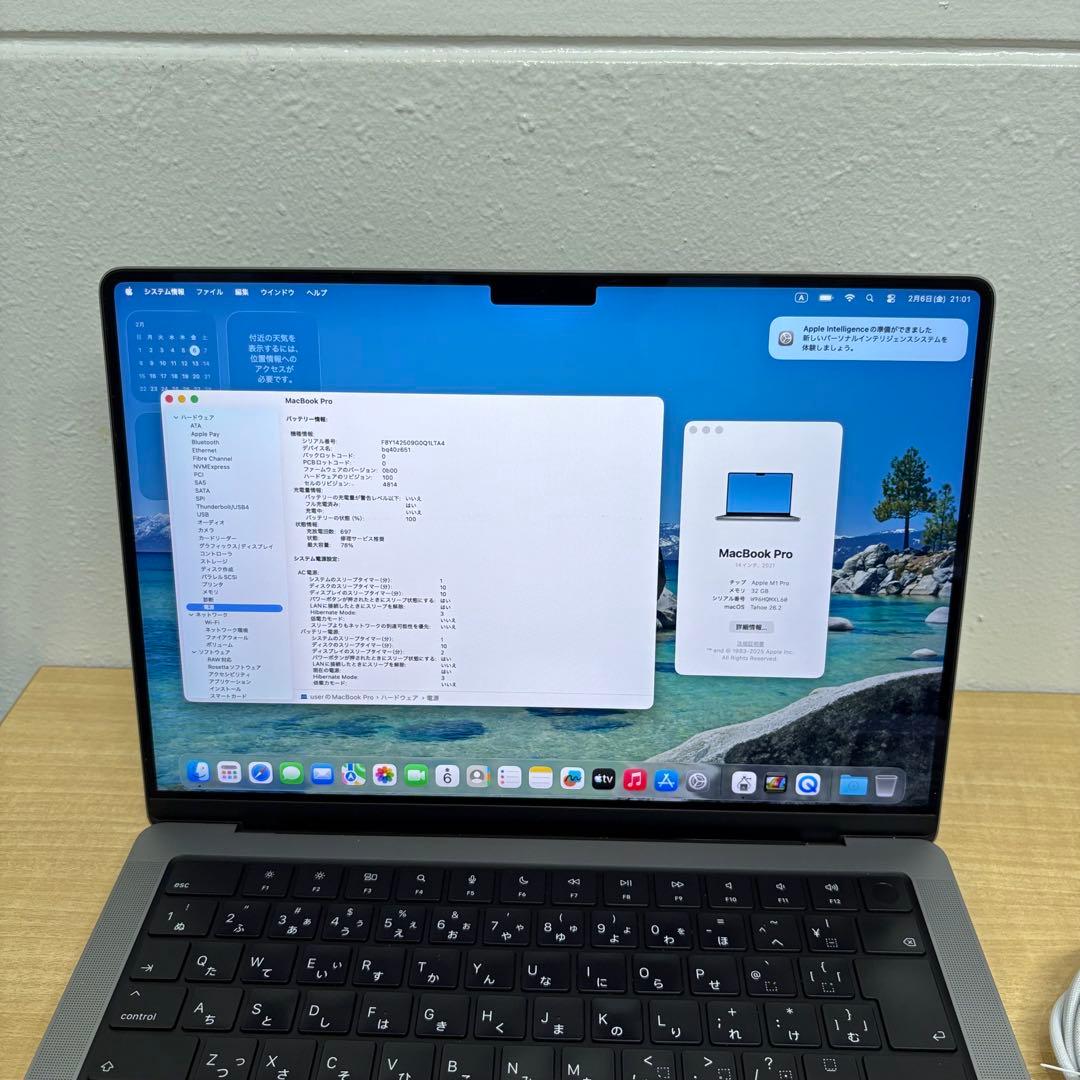 Apple MacBookPro 2021 14インチ M1Pro 32/1TB