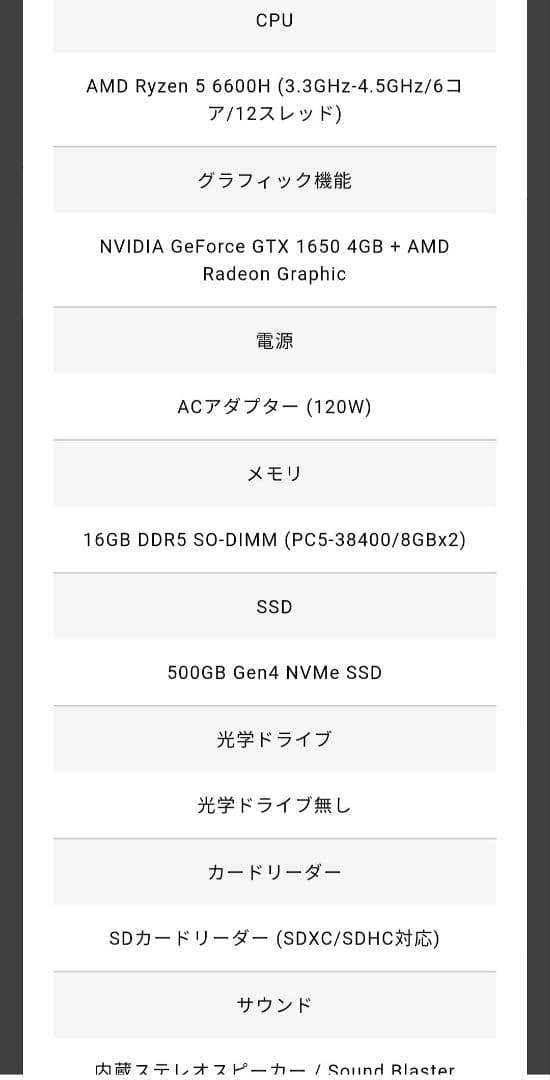 【tee専用】ゲーミングノートパソコン GALLERIA RL5R-G165-5