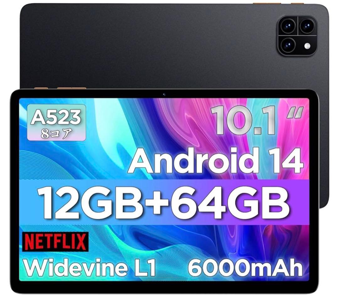 専用Androidタブレット Wi-Fi モデル12GB+64GB+2TB