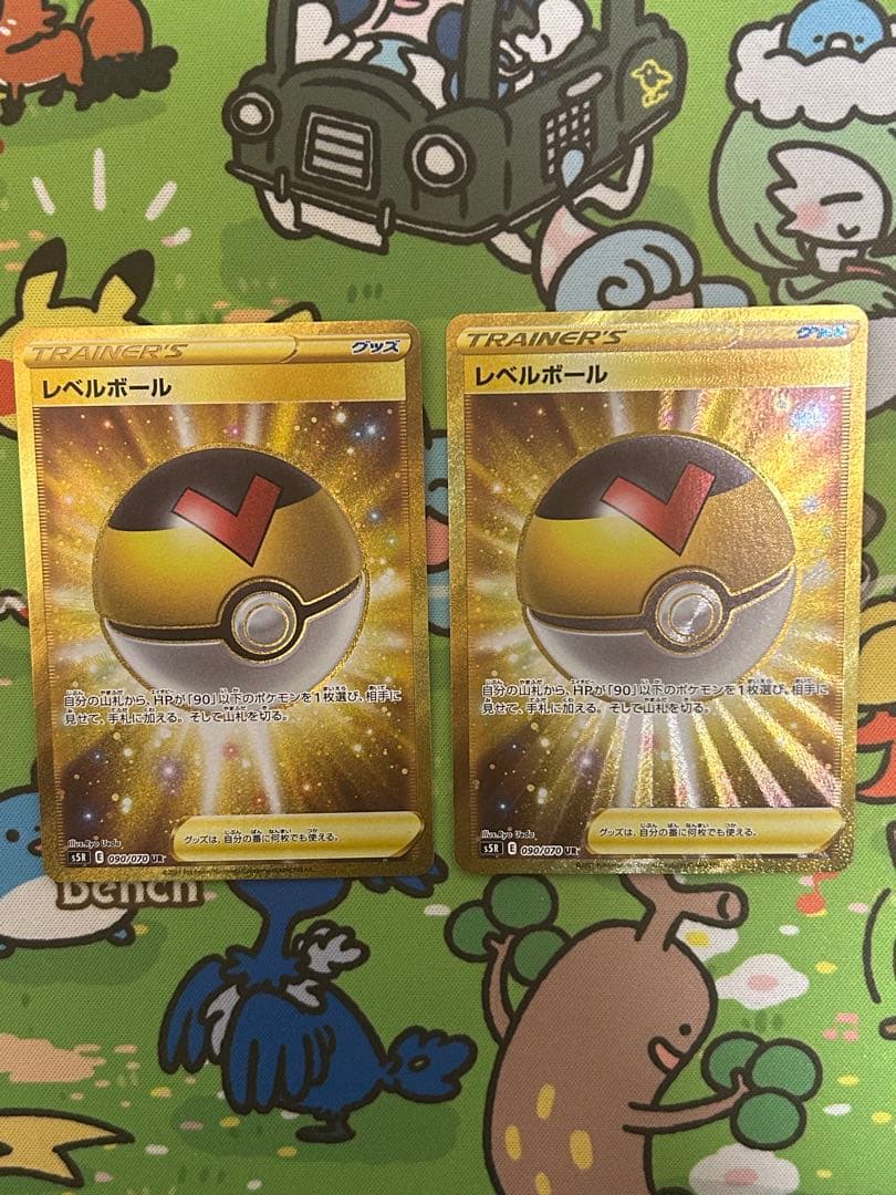 ポケモンカード レベルボール　UR 2枚セット
