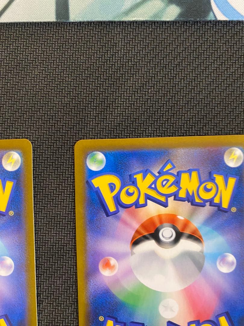 ♪*♪様 ピカチュウv csr 2枚セット　ポケモンカード　ポケカ