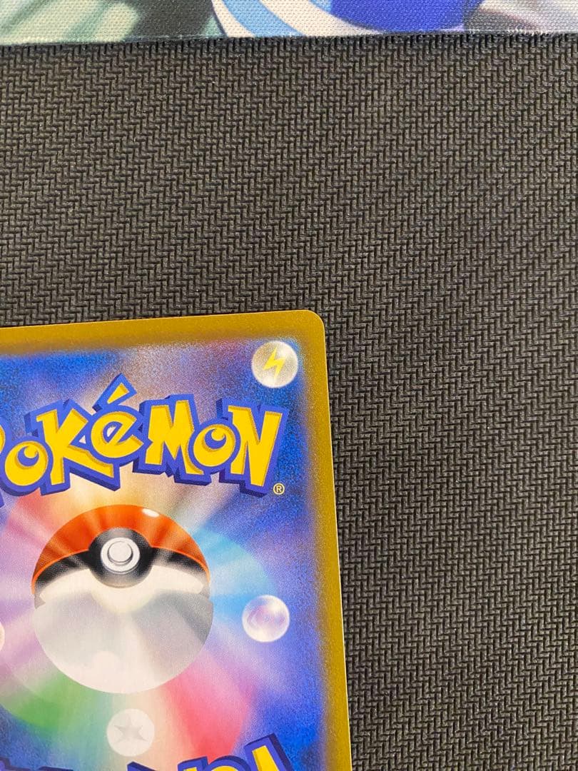 ♪*♪様 ピカチュウv csr 2枚セット　ポケモンカード　ポケカ