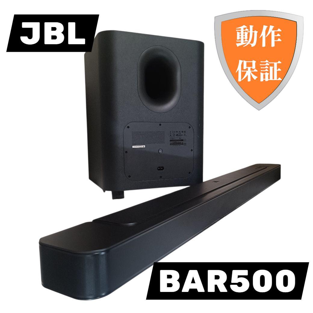 JBL BAR 500 サウンドバー ウーファー スピーカー 付属品有 動作保証