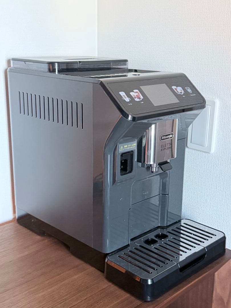 デロンギ エレッタエクスプロア