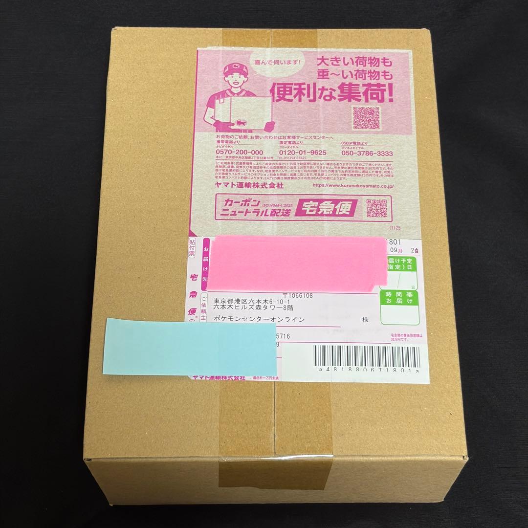 ポケセン産 インフェルノX BOX【新品未開封・シュリンク付き】