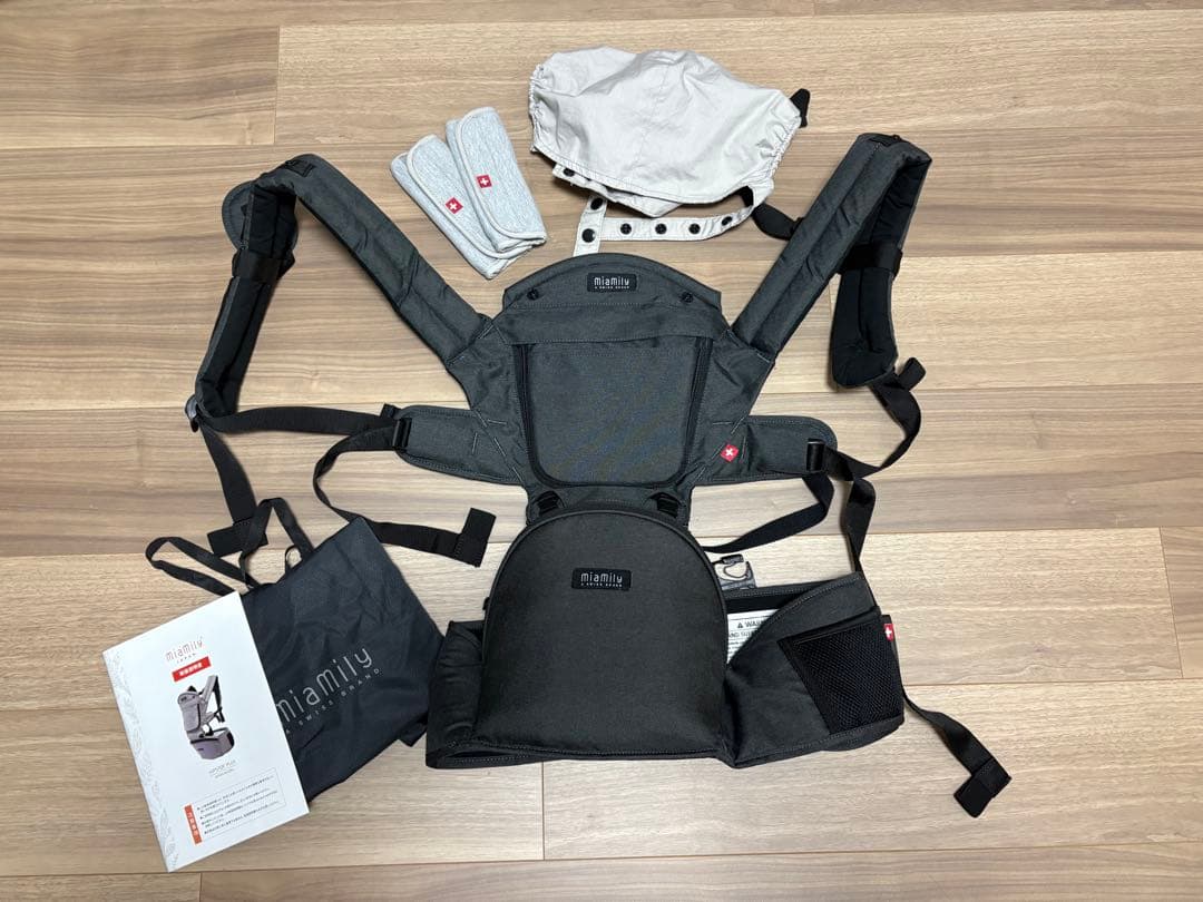 【ミアミリー】抱っこ紐 グレー （収納バッグ付き）
