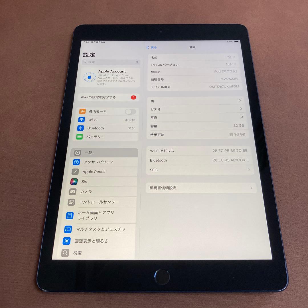 3283【早い者勝ち】iPad7 第7世代 32GB WIFIモデル☆