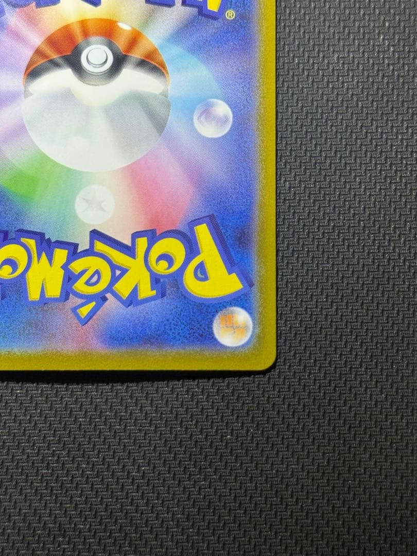 コ*ン様 メガリザードンX ex SAR 110/080 ✨24時間以内発送✨