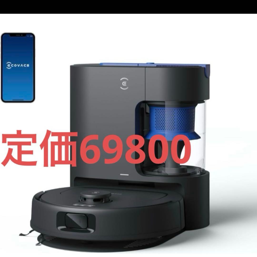 最安価エコバックス -掃除ロボットDEEBOT N30 PLUS