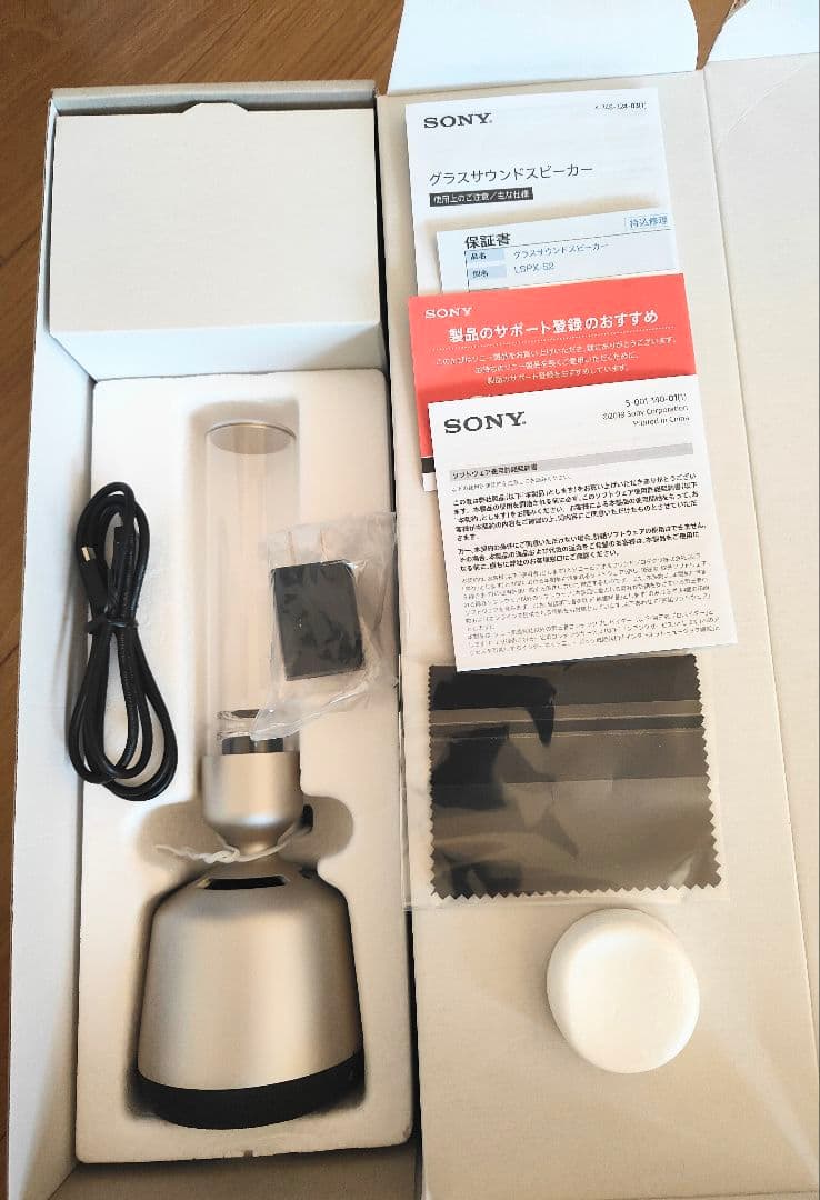 極美品■SONY ガラスサウンドスピーカー LSPX-S2
