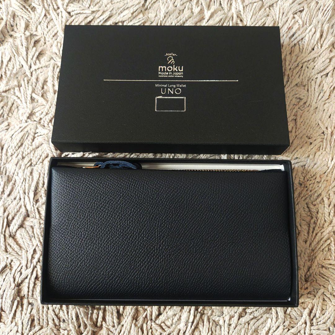 【美品】Atelier moku 財布 アトリエモク