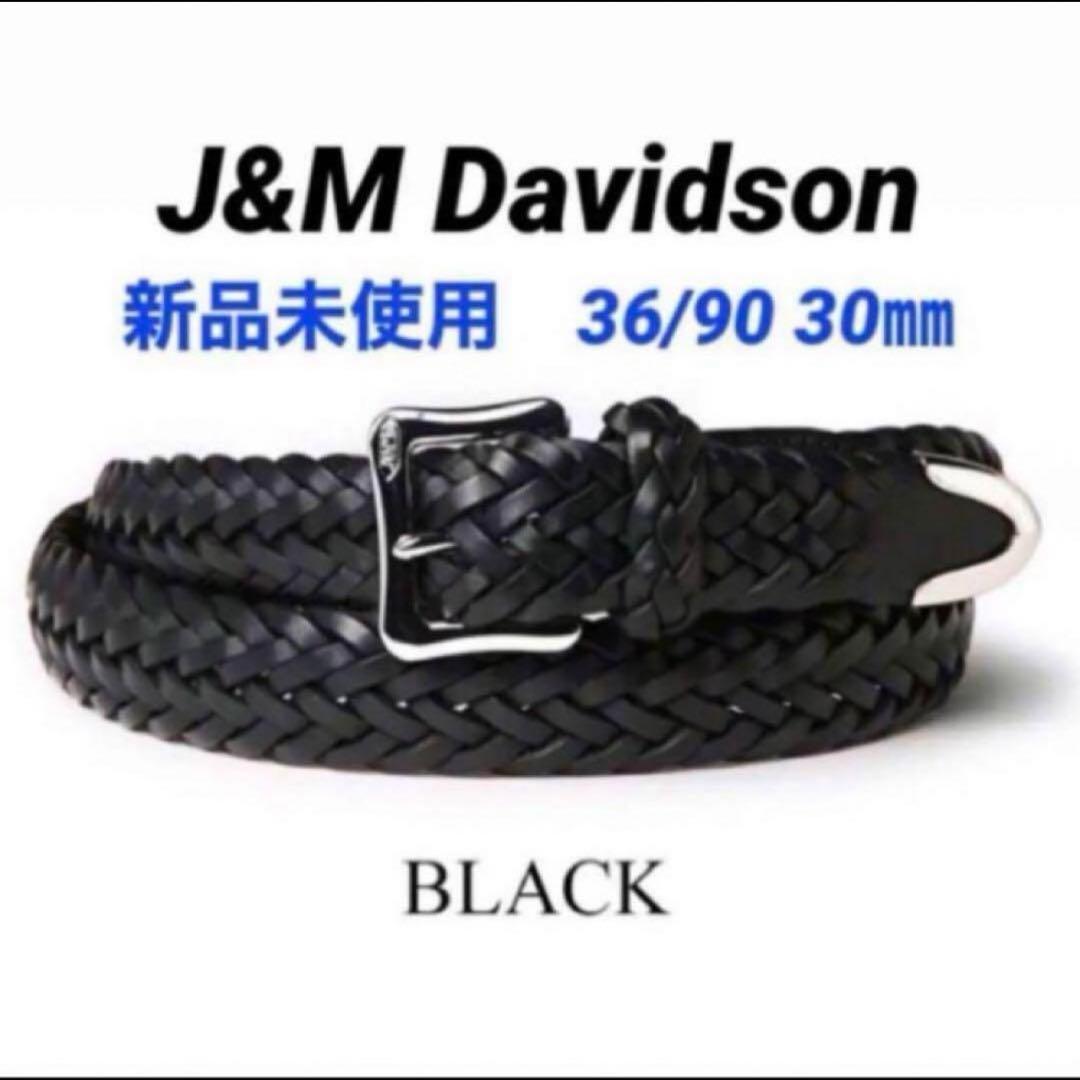 【新品】J&M Davidson メッシュベルト プンターレ 36/90/30