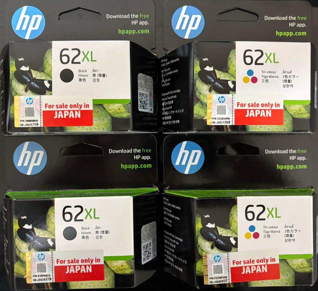 HP 62XL 純正 インクカートリッジ 黒・カラー（増量）4個セット