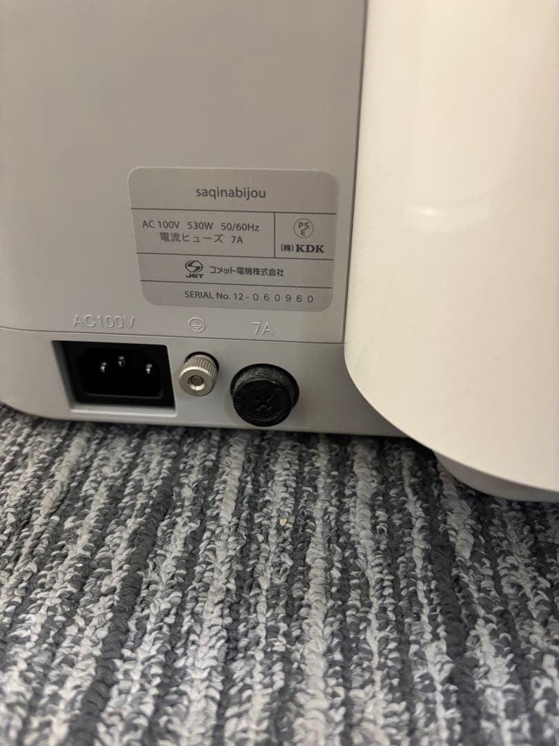 値下げ　美品　送料無料！saqinabijou サキナビジュー　高級美顔器