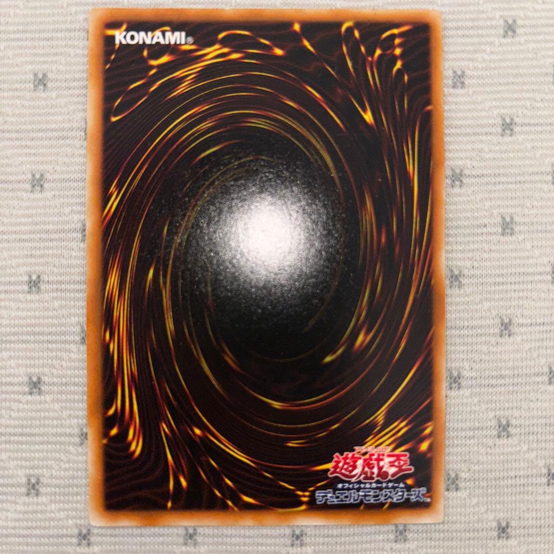 【ウルトラレアパラレル】心変わり　スタジオダイス　遊戯王　OCG