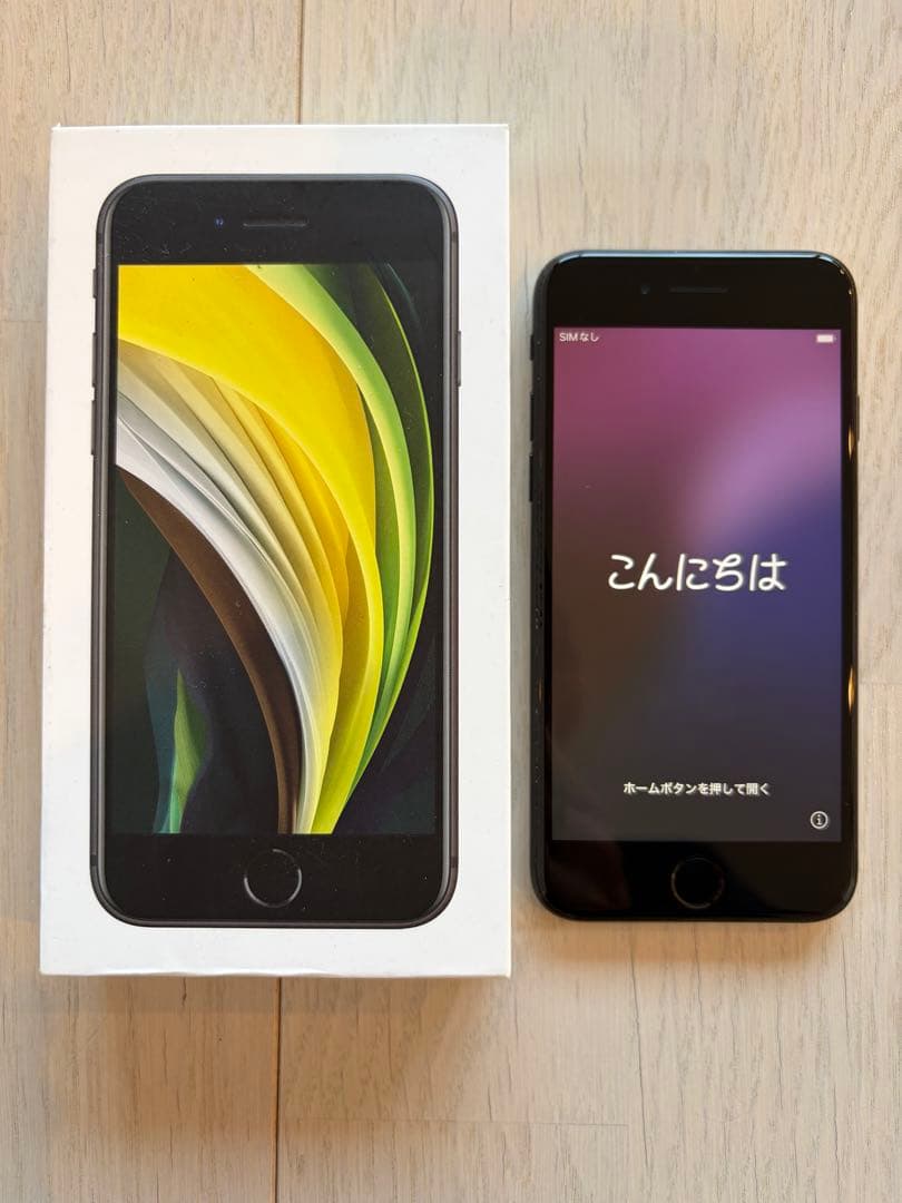 Apple iPhone SE 第2世代 ブラック 64GB