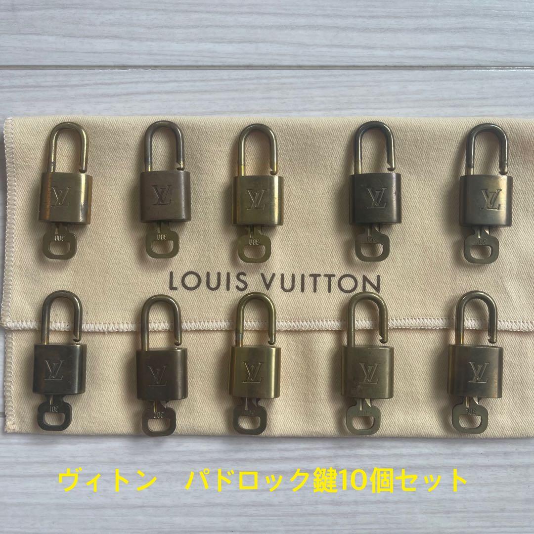 ルイヴィトン　カデナ　パドロック　南京錠　キー　鍵　10個セット